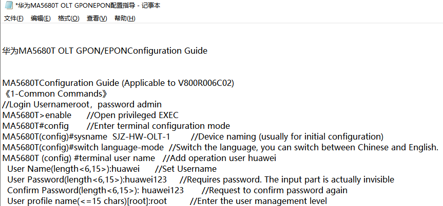 Huawei MA5680T OLT GPON EPON Configuration Guide